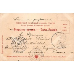 Rare collectable postcards of GEORGIA. Vintage Postcards of GEORGIA