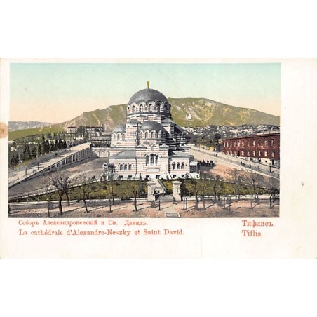 Rare collectable postcards of GEORGIA. Vintage Postcards of GEORGIA