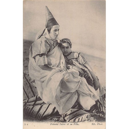 Rare collectable postcards of JUDAICA. Vintage Postcards of JUDAICA
