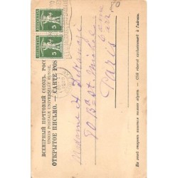Rare collectable postcards of GEORGIA. Vintage Postcards of GEORGIA