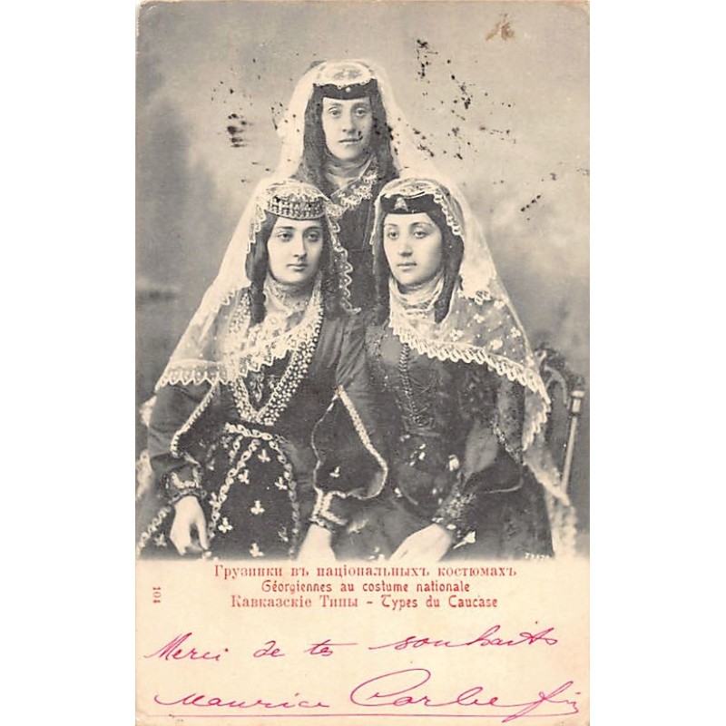 Rare collectable postcards of GEORGIA. Vintage Postcards of GEORGIA