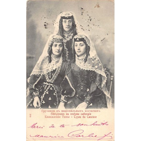 Rare collectable postcards of GEORGIA. Vintage Postcards of GEORGIA