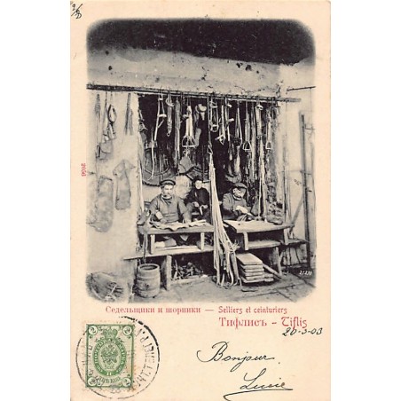 Rare collectable postcards of GEORGIA. Vintage Postcards of GEORGIA