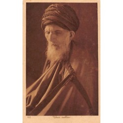 Rare collectable postcards of JUDAICA. Vintage Postcards of JUDAICA