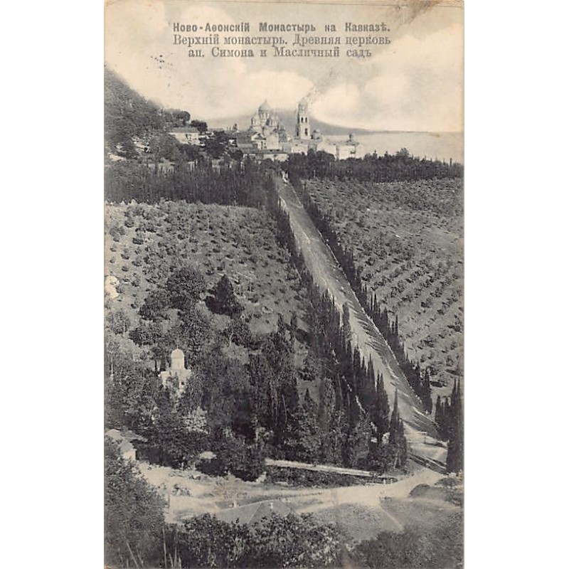 Rare collectable postcards of GEORGIA. Vintage Postcards of GEORGIA