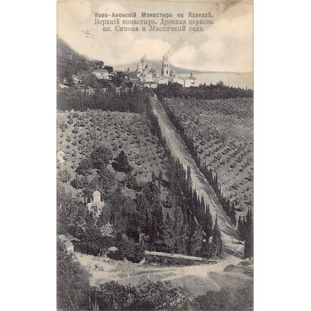 Rare collectable postcards of GEORGIA. Vintage Postcards of GEORGIA