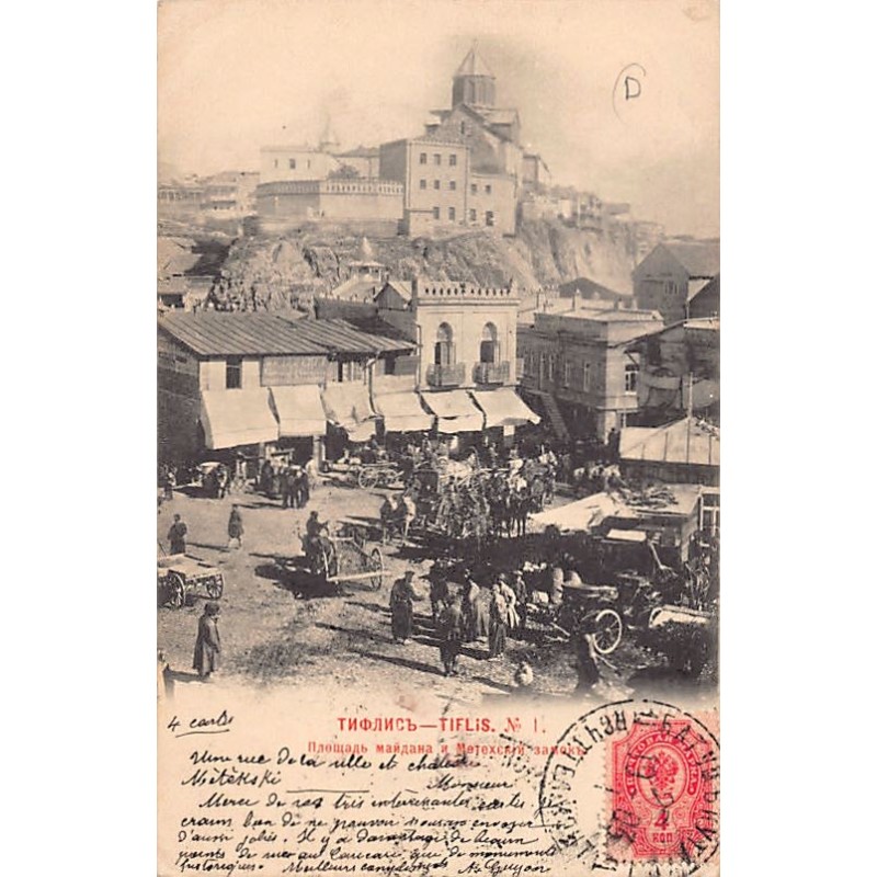 Rare collectable postcards of GEORGIA. Vintage Postcards of GEORGIA