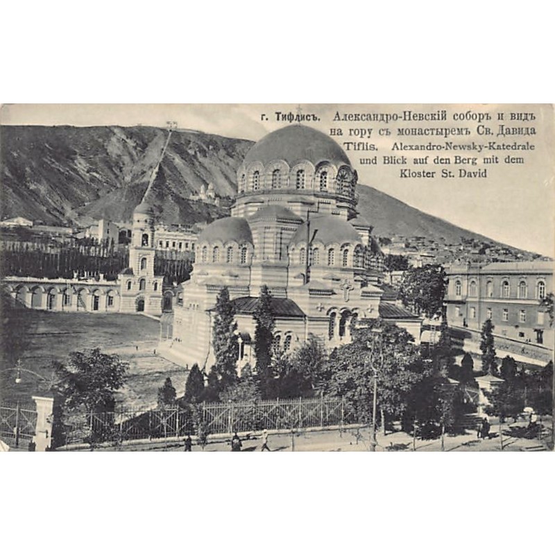 Rare collectable postcards of GEORGIA. Vintage Postcards of GEORGIA