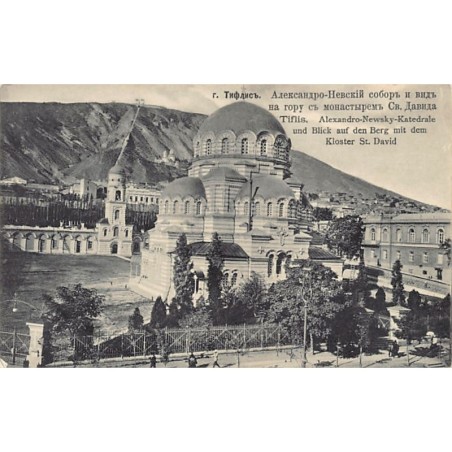 Rare collectable postcards of GEORGIA. Vintage Postcards of GEORGIA