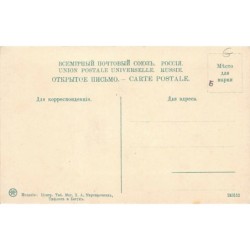 Rare collectable postcards of GEORGIA. Vintage Postcards of GEORGIA