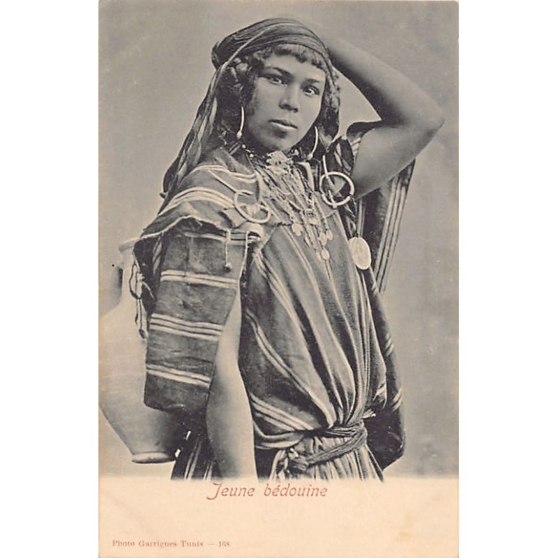 Rare collectable postcards of TUNISIA. Vintage Postcards of TUNISIA