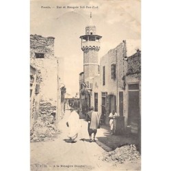 Rare collectable postcards of TUNISIA. Vintage Postcards of TUNISIA