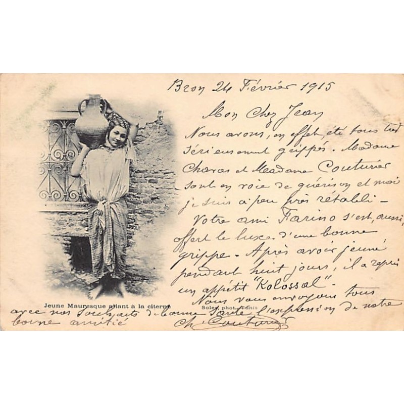 Rare collectable postcards of TUNISIA. Vintage Postcards of TUNISIA