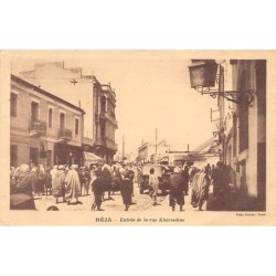 Rare collectable postcards of TUNISIA. Vintage Postcards of TUNISIA