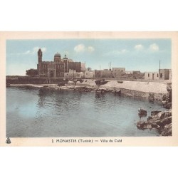 Rare collectable postcards of TUNISIA. Vintage Postcards of TUNISIA