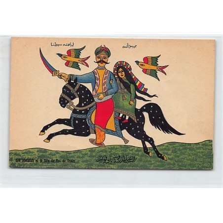 Rare collectable postcards of TUNISIA. Vintage Postcards of TUNISIA