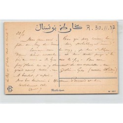 Rare collectable postcards of TUNISIA. Vintage Postcards of TUNISIA
