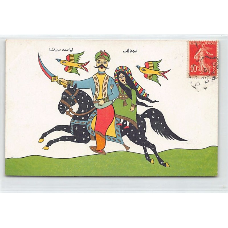 Rare collectable postcards of TUNISIA. Vintage Postcards of TUNISIA