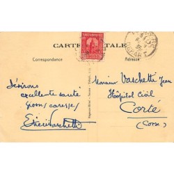 Rare collectable postcards of TUNISIA. Vintage Postcards of TUNISIA