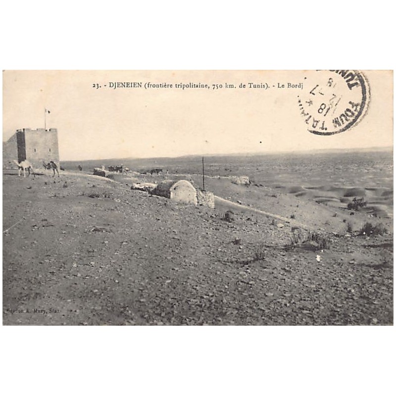 Rare collectable postcards of TUNISIA. Vintage Postcards of TUNISIA