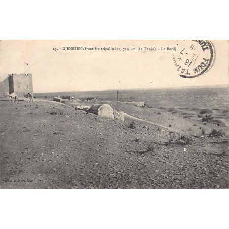 Rare collectable postcards of TUNISIA. Vintage Postcards of TUNISIA