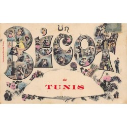 Rare collectable postcards of TUNISIA. Vintage Postcards of TUNISIA