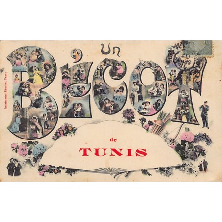 Rare collectable postcards of TUNISIA. Vintage Postcards of TUNISIA