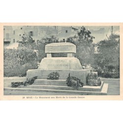 Rare collectable postcards of TUNISIA. Vintage Postcards of TUNISIA