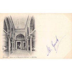 Rare collectable postcards of TUNISIA. Vintage Postcards of TUNISIA