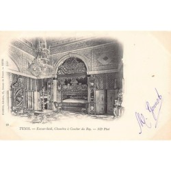 Rare collectable postcards of TUNISIA. Vintage Postcards of TUNISIA