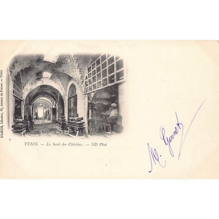 Rare collectable postcards of TUNISIA. Vintage Postcards of TUNISIA