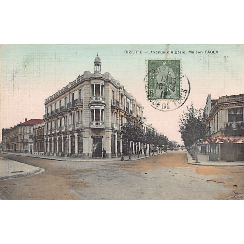 Rare collectable postcards of TUNISIA. Vintage Postcards of TUNISIA