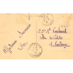 Rare collectable postcards of TUNISIA. Vintage Postcards of TUNISIA