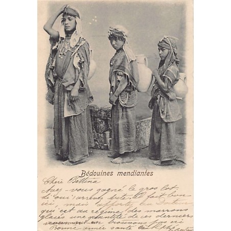 Rare collectable postcards of TUNISIA. Vintage Postcards of TUNISIA