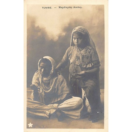 Rare collectable postcards of TUNISIA. Vintage Postcards of TUNISIA