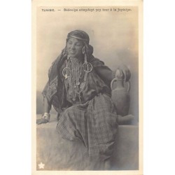 Rare collectable postcards of TUNISIA. Vintage Postcards of TUNISIA