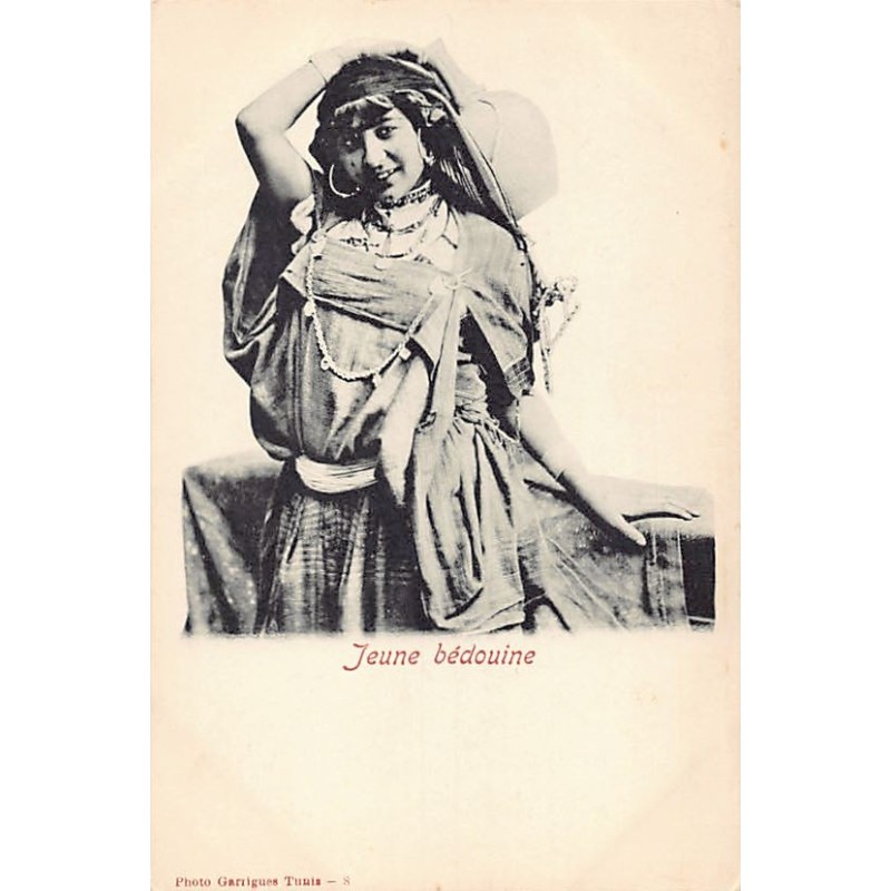 Rare collectable postcards of TUNISIA. Vintage Postcards of TUNISIA