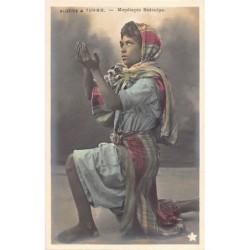 Rare collectable postcards of TUNISIA. Vintage Postcards of TUNISIA