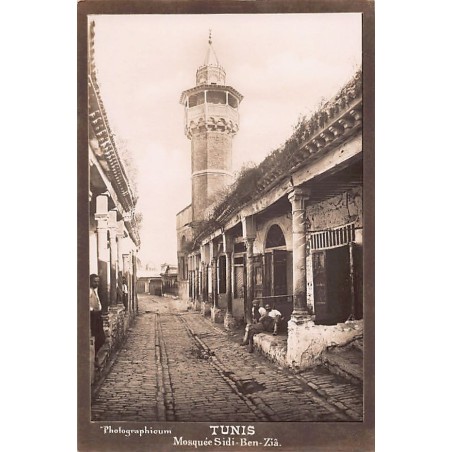 Rare collectable postcards of TUNISIA. Vintage Postcards of TUNISIA