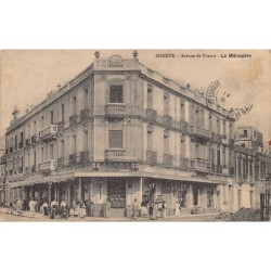 Rare collectable postcards of TUNISIA. Vintage Postcards of TUNISIA