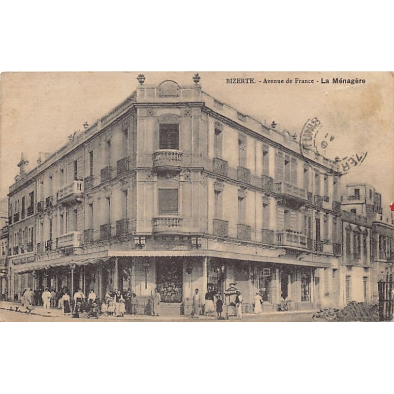 Rare collectable postcards of TUNISIA. Vintage Postcards of TUNISIA