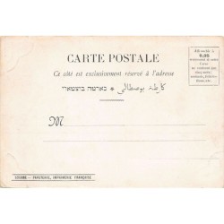 Rare collectable postcards of TUNISIA. Vintage Postcards of TUNISIA