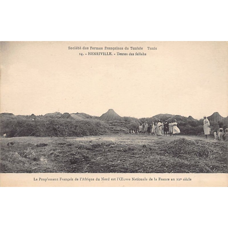 Rare collectable postcards of TUNISIA. Vintage Postcards of TUNISIA