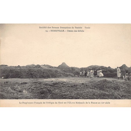 Rare collectable postcards of TUNISIA. Vintage Postcards of TUNISIA