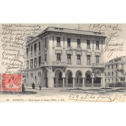 Rare collectable postcards of TUNISIA. Vintage Postcards of TUNISIA