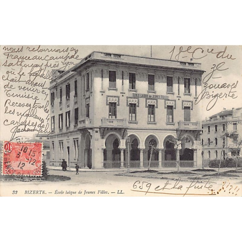 Rare collectable postcards of TUNISIA. Vintage Postcards of TUNISIA