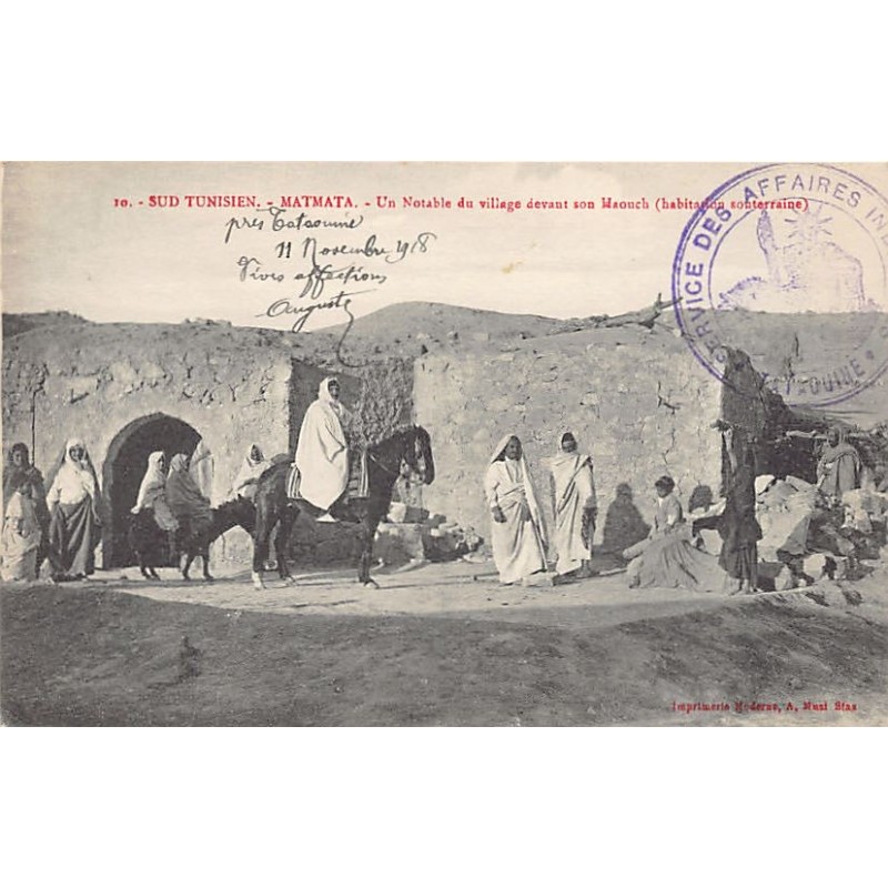 Rare collectable postcards of TUNISIA. Vintage Postcards of TUNISIA