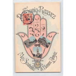 Rare collectable postcards of TUNISIA. Vintage Postcards of TUNISIA