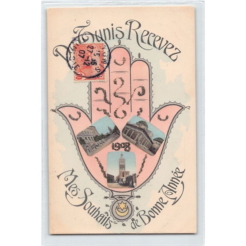 Rare collectable postcards of TUNISIA. Vintage Postcards of TUNISIA