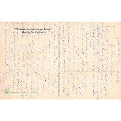 Rare collectable postcards of TUNISIA. Vintage Postcards of TUNISIA